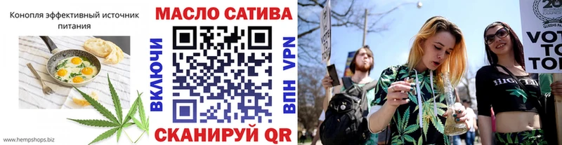 Еда ТГК конопля  Закаменск 
