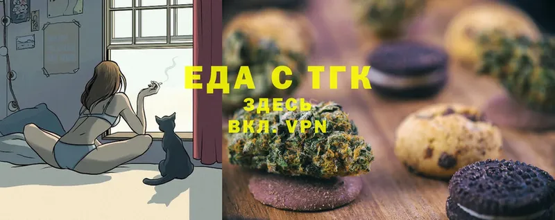 наркота  Закаменск  Canna-Cookies конопля 