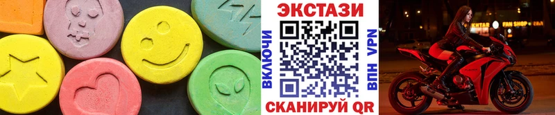 где купить наркоту  ссылка на мегу ССЫЛКА  ЭКСТАЗИ 250 мг  Закаменск 