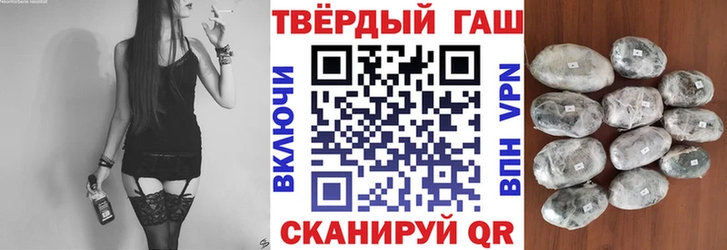 ГАШИШ Premium  купить закладку  МЕГА как зайти  Закаменск 