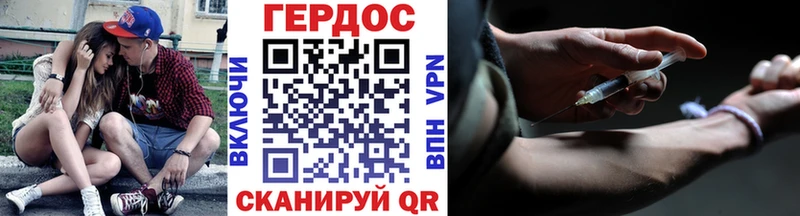 ГЕРОИН Афган  blacksprut ссылка  Закаменск 