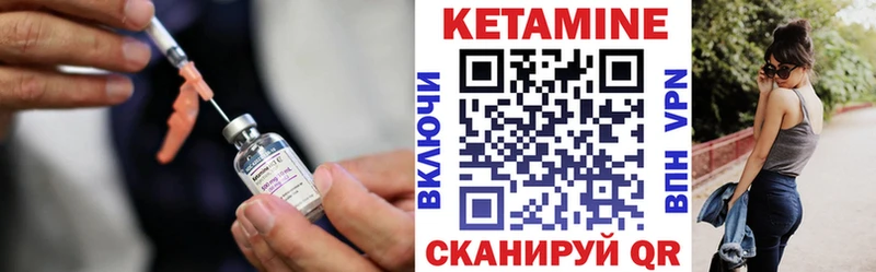 Кетамин ketamine  купить   Закаменск 