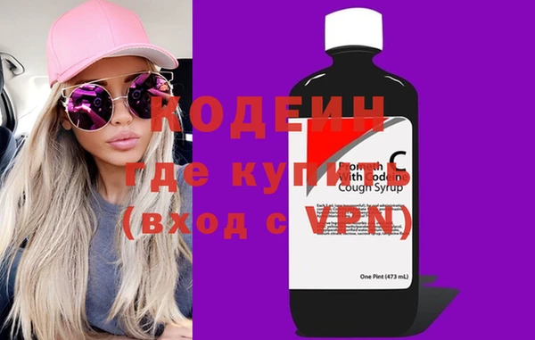 ешки Белая Холуница