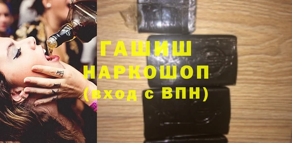 экстази Дмитровск