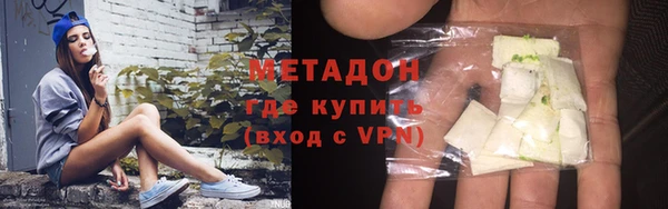 экстази Дмитровск