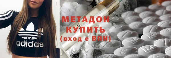 экстази Дмитровск