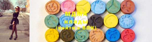 экстази Дмитровск