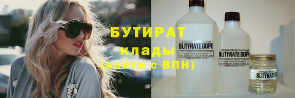 соль курить ск Белая Калитва