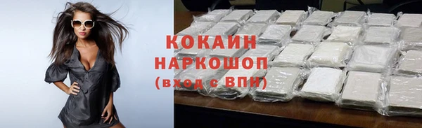 соль курить ск Белая Калитва