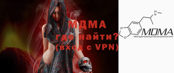 экстази Дмитровск