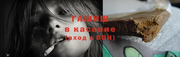 соль курить ск Белая Калитва