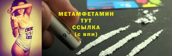 экстази Дмитровск