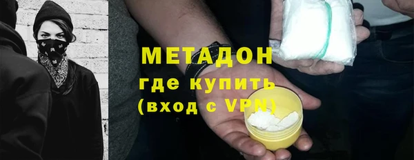 mdma Горнозаводск