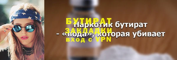 ешки Белая Холуница