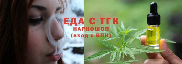 mdma Горнозаводск