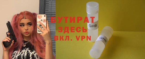 экстази Дмитровск