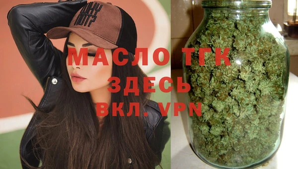 экстази Дмитровск