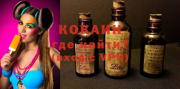 ешки Белая Холуница