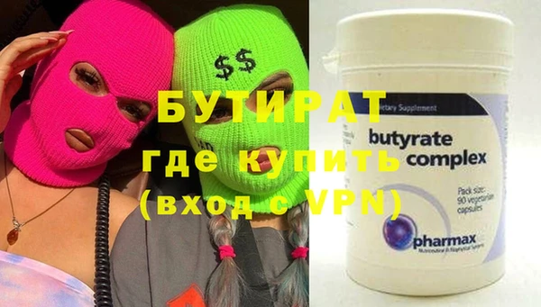 экстази Дмитровск
