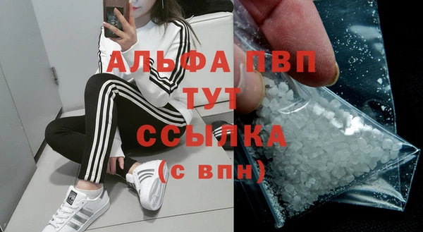 соль курить ск Белая Калитва