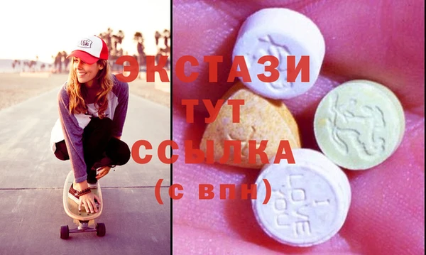 экстази Дмитровск