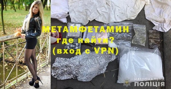 стаф Дмитров
