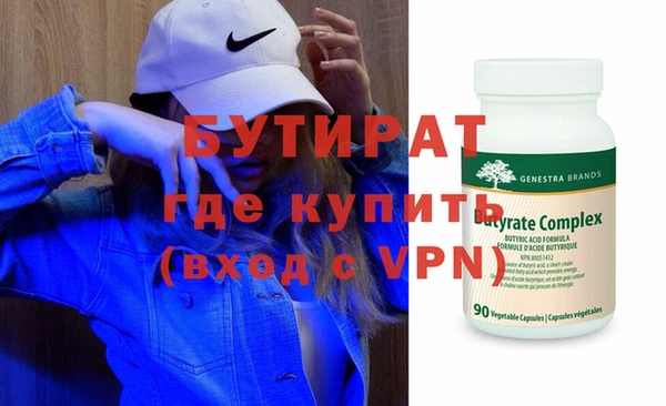 стаф Дмитров