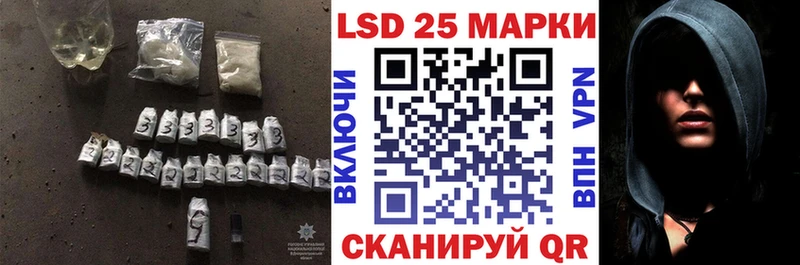 Лсд 25 экстази кислота  omg зеркало  shop состав  Закаменск 