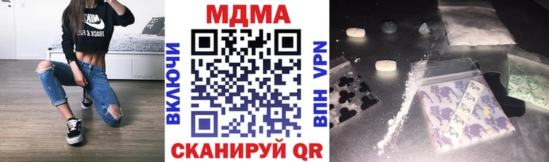 МДМА VHQ  Закаменск 