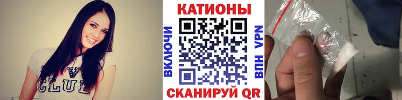 МЕФ VHQ  цена   гидра tor  Закаменск 