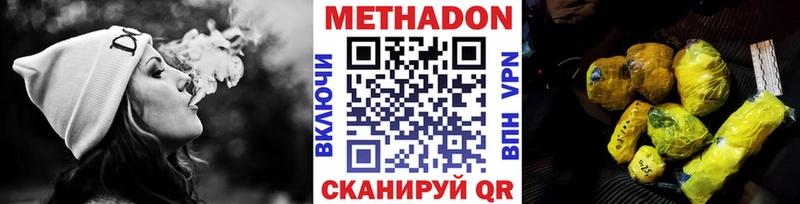 MEGA вход Закаменск МЕТАДОН мёд