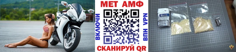 МЕТАМФЕТАМИН кристалл  MEGA зеркало  Закаменск 
