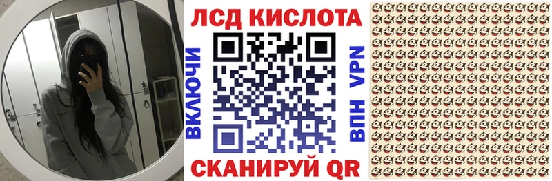 Наркотические марки 1,8мг  продажа наркотиков  Закаменск 