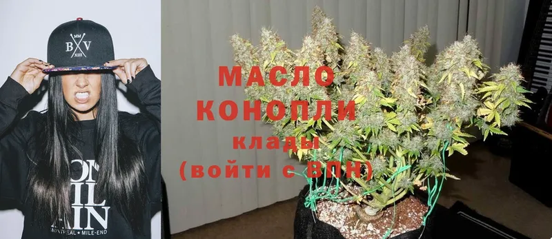 ТГК THC oil  что такое наркотик  Закаменск 