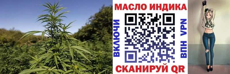 Дистиллят ТГК гашишное масло  мега зеркало  Закаменск 